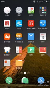 優化三星軟件服務體驗的五大建議