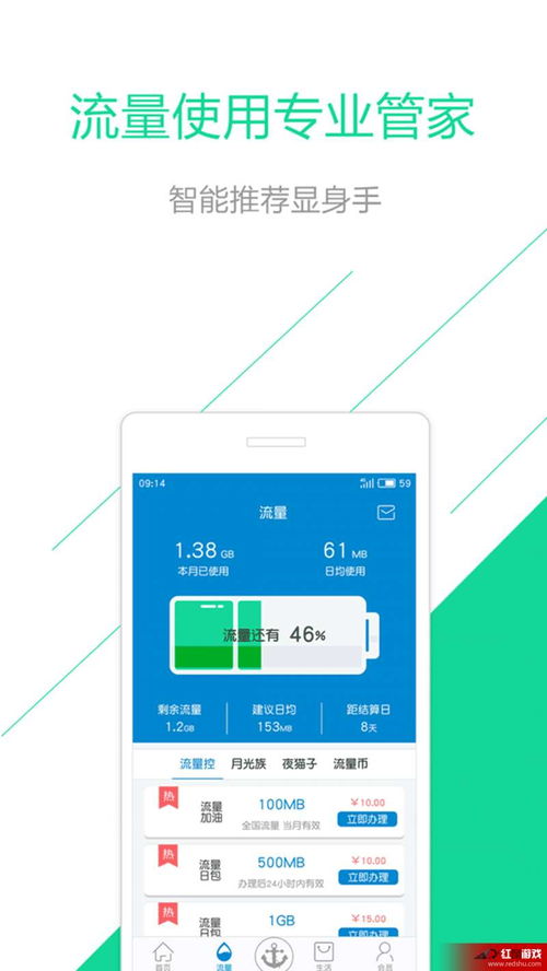 和悅會 智能化軟件服務引領企業效率與協同新體驗