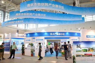 第十屆中國（南京）國際軟件產(chǎn)品和信息服務交易博覽會盛大開幕，C114全程助力軟件服務新生態(tài)構建