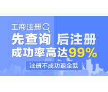 重慶稅務(wù)代理服務(wù) 專業(yè)產(chǎn)品庫(kù)助您精準(zhǔn)應(yīng)對(duì)財(cái)稅挑戰(zhàn)