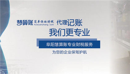 聚點(diǎn)財稅JD 一站式稅務(wù)代理與公司注冊服務(wù)解析