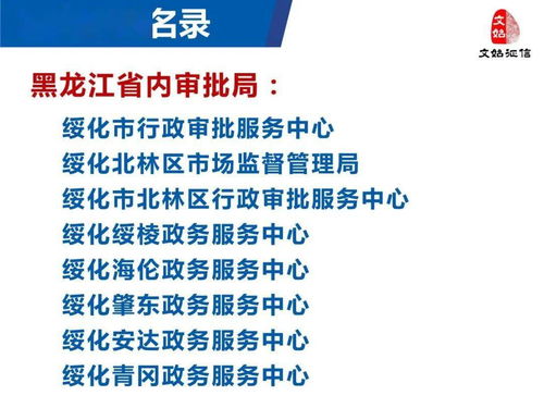 智慧賦能，服務(wù)全國——解析這家公司如何憑智慧服務(wù)500多家政務(wù)與金融機構(gòu)